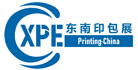 2024CXPE廈門印刷包裝(zhuang)瓦楞彩盒産業(yè)博覽會
