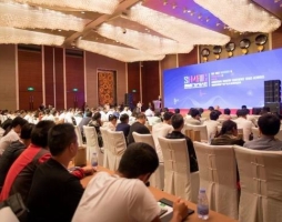 紙包裝(zhuang)技術研讨會