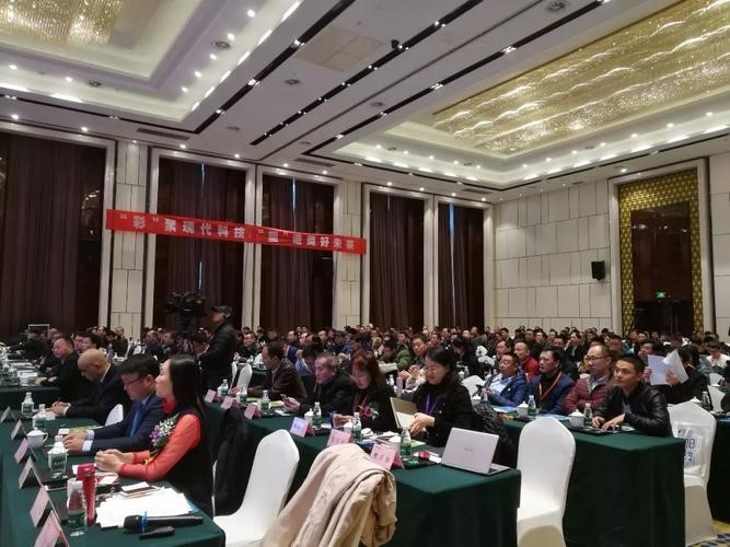 包(bao)裝技術(shù)産業大(da)會