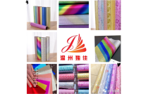 熱烈祝賀溫(wen)州獨佳光學材(cái)料有限公司亮(liàng)相廈門包裝展(zhan)