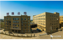 蒼南輝煌燙(tàng)金材料有限公司(sī)亮相2023東南印包展(zhan)（廈門）