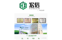 宏信（福建）工業(ye)皮帶有限責任公(gong)司亮相2023東南印包(bao)展（廈門）