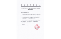 南安(an)市印刷協會官(guān)宣助力2023廈門印(yìn)刷包裝産業博(bó)覽會