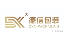 展商(shang)推薦|德信包裝(zhuang)有限公司誠邀(yao)您參觀2023CXPE廈門包(bāo)裝展
