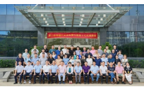 廈(shà)門包裝展組委會(huì)受邀參加廈門印(yin)協第七屆第十七(qi)次理事會