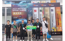 廈門包裝展組委(wěi)會赴世界包裝工(gong)業博覽會現場宣(xuan)傳推介