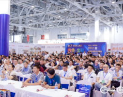 紙箱(xiang)界創新融合(hé)發展峰會