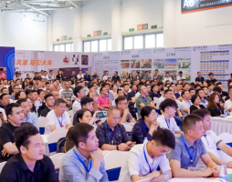 全國(guo)紙業發展高峰論(lun)壇