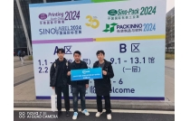 廈門(mén)印包瓦楞展組(zǔ)委會赴華南國(guó)際印刷展宣傳(chuan)推介！