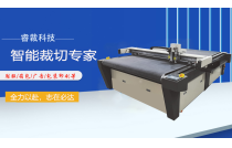 八(ba)方智能亮相(xiàng)2024CXPE廈門印包瓦(wa)楞展！