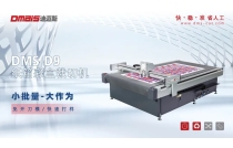 小(xiao)批量、大作爲(wei)！深耕多年，迪(dí)邁斯攜最新(xīn)款設備精彩(cǎi)亮相廈門展(zhan)會！