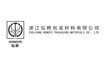 展商推薦(jiàn)丨浙江弘(hong)晔包裝亮(liàng)相2024CXPE東南印(yin)包展！